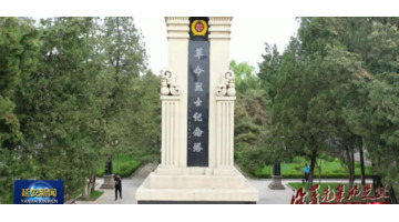 延安十三年红色故事【延安十三年纪录片笔记】