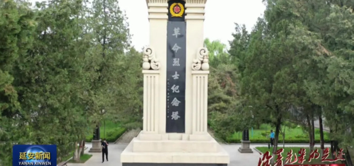 延安十三年红色故事【延安十三年纪录片笔记】