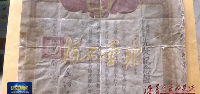 延安十三年红色故事【延安十三年纪录片笔记】