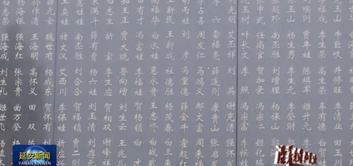 延安十三年红色故事【延安十三年纪录片笔记】