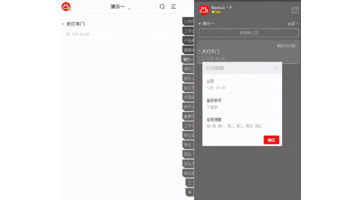 提醒大家随手关门的标语【提醒随手关门的幽默标语】