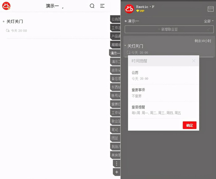 提醒大家随手关门的标语【提醒随手关门的幽默标语】