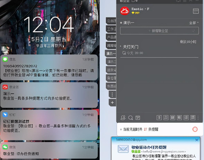 提醒大家随手关门的标语【提醒随手关门的幽默标语】