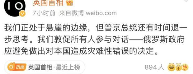 俄罗斯16岁女孩【俄罗斯16号开战】