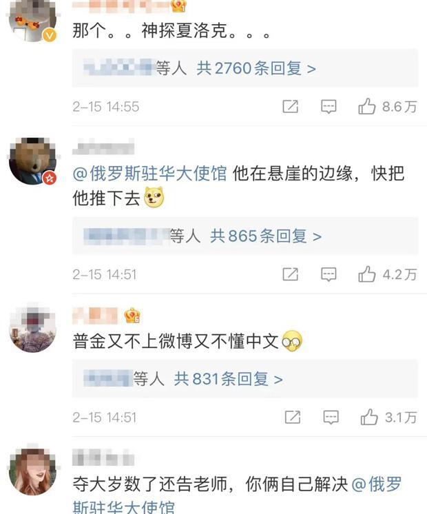 俄罗斯16岁女孩【俄罗斯16号开战】