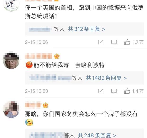 俄罗斯16岁女孩【俄罗斯16号开战】