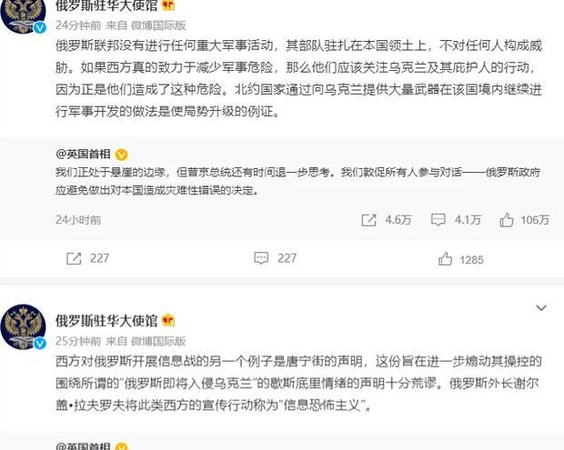 俄罗斯16岁女孩【俄罗斯16号开战】