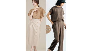 浅咖色怎么搭配颜色【深咖色最佳搭配颜色效果图】