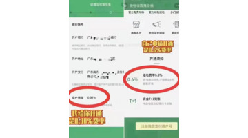 收款码推广员招聘【收款码推广员怎么加入】