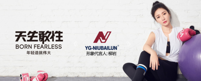 新百伦的英文标志是什么标志【新百伦英文名称】