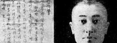 中国远征军历史资料【中国远征军战史】