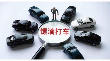 哪个私家车app接单【私家车可以接单吗】