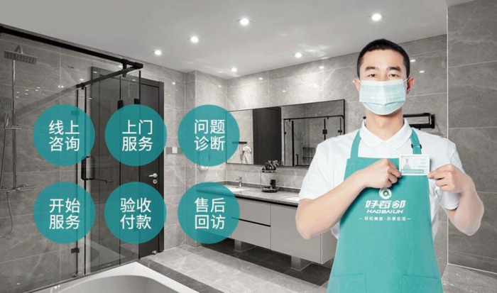 附近的管道疏通公司【疏通管道找哪个平台】