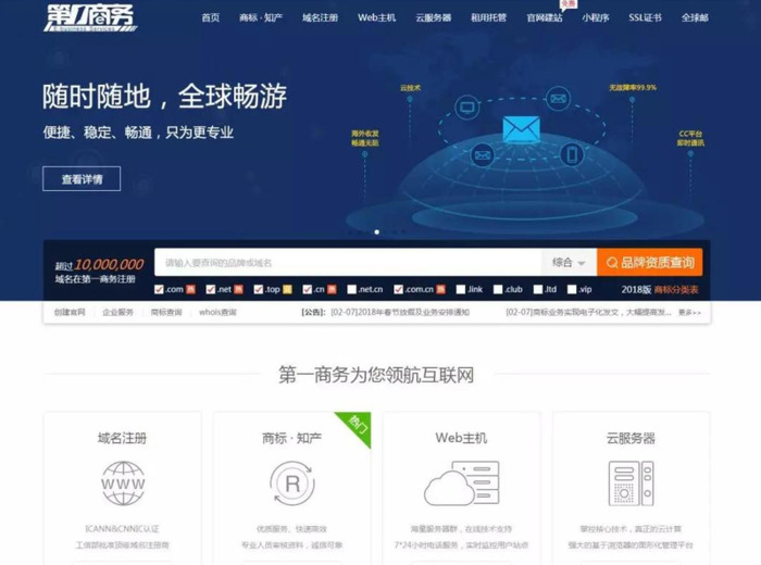 商标图案怎么查询【商标图案参考】