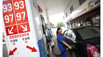 下一轮油价调整预测七月份【国际油价】