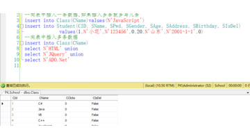 sql删除语句一行数据【sql删除语句范围条件】
