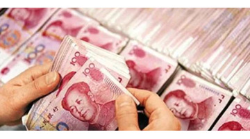 中产阶级标准中国官方收入【中产阶级标准中国官方2020有多少人】