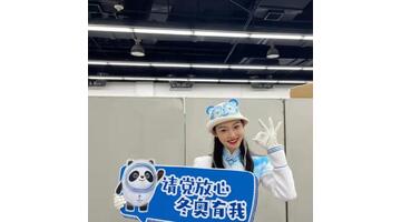 冬奥会手举牌图片【小学校运会手举牌图片】