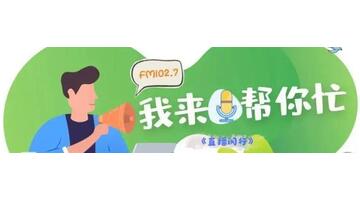 顶楼漏水可以用房屋维修基金修理吗【顶楼漏水能动用维修基金吗】