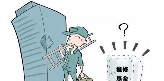 顶楼漏水可以用房屋维修基金修理吗【顶楼漏水能动用维修基金吗】