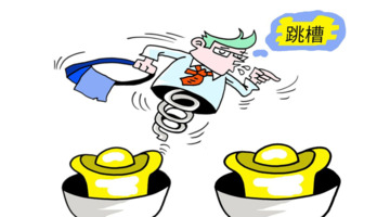 有什么建议给刚进入银行的应届生【应届生值不值得去银行】