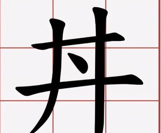 古代水井图片【水井的作用与意义】