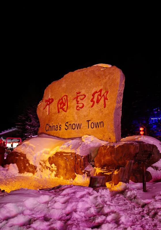 哈尔滨国际旅游【哈尔滨国内旅游】