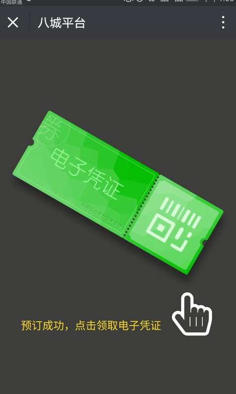 公司公众号怎么做【企业公众号怎么制作预约功能】