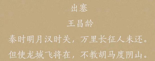 七字诗句古诗大全【七字诗叫什么名字】