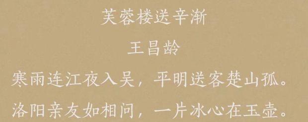 七字诗句古诗大全【七字诗叫什么名字】