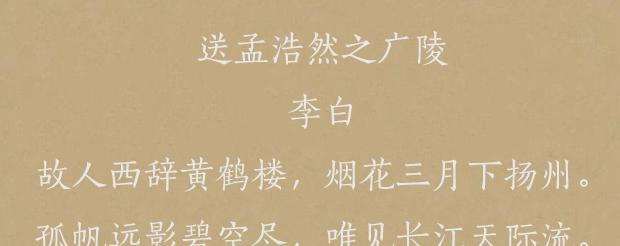 七字诗句古诗大全【七字诗叫什么名字】