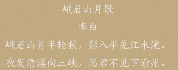 七字诗句古诗大全【七字诗叫什么名字】