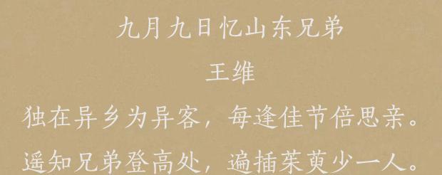 七字诗句古诗大全【七字诗叫什么名字】