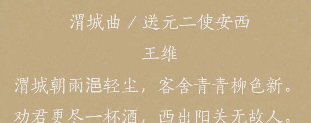 七字诗句古诗大全【七字诗叫什么名字】