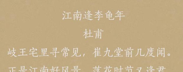 七字诗句古诗大全【七字诗叫什么名字】