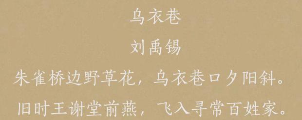 七字诗句古诗大全【七字诗叫什么名字】