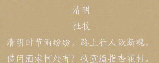 七字诗句古诗大全【七字诗叫什么名字】