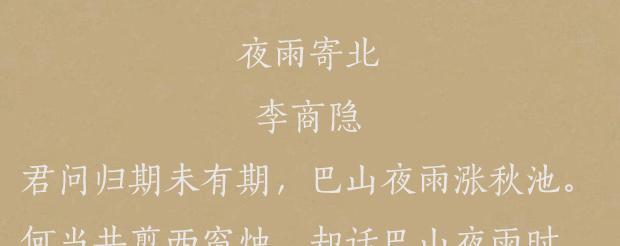 七字诗句古诗大全【七字诗叫什么名字】