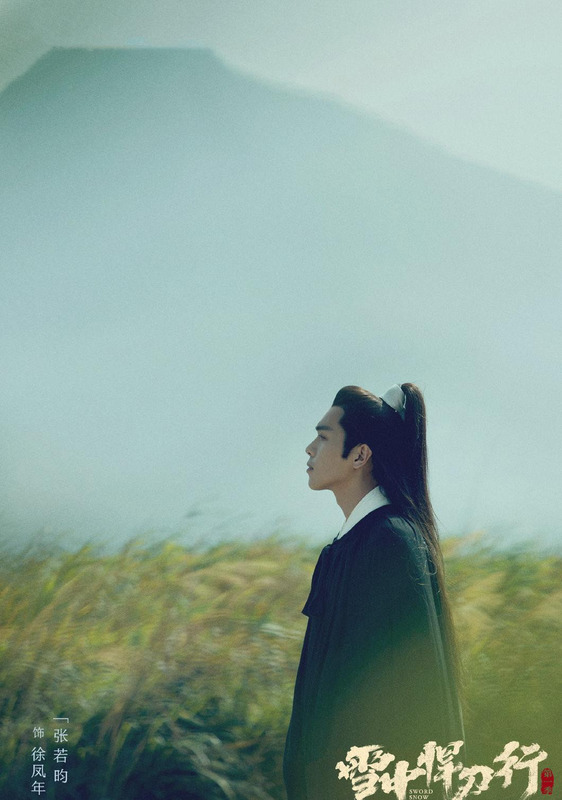 雪中悍刀行战力排行前三十【雪中悍刀行战力排行剑九黄】