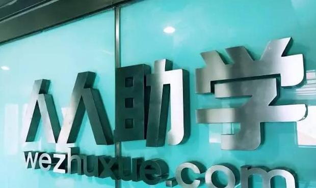 大学生可以借钱的正规平台低利息【大学生可以借钱的正规平台 无会员费】