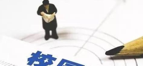 大学生可以借钱的正规平台低利息【大学生可以借钱的正规平台 无会员费】