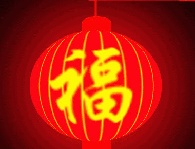 一盏明灯图片大全【一盏明灯对面照,主人有福再添油】