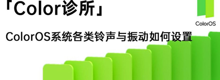 oppo手机返回键震动怎么关【oppo按返回键怎么弄震动】