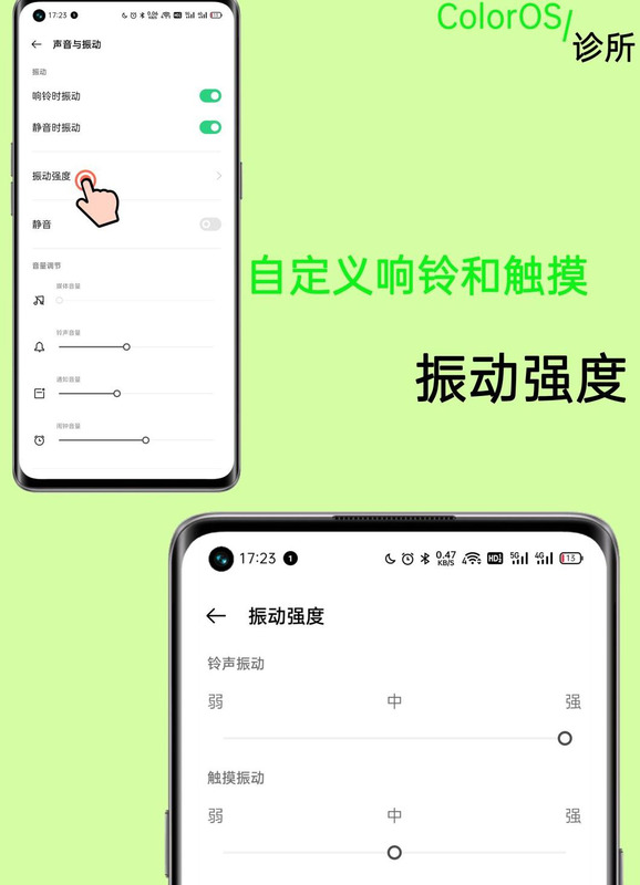 oppo手机返回键震动怎么关【oppo按返回键怎么弄震动】