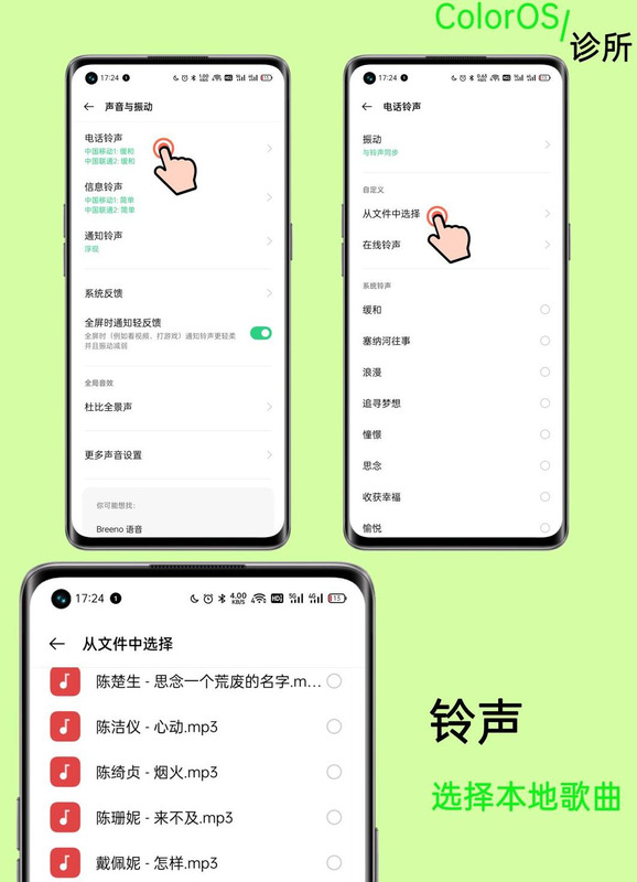 oppo手机返回键震动怎么关【oppo按返回键怎么弄震动】