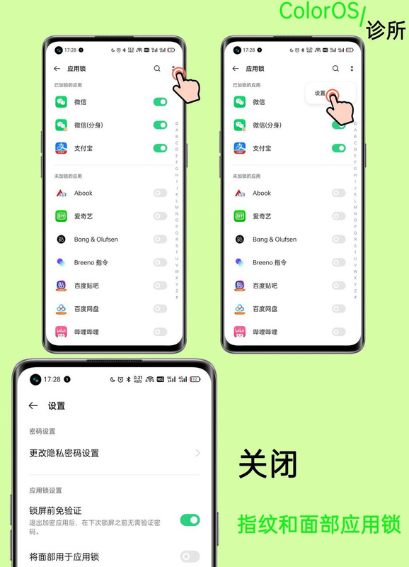 oppo手机返回键震动怎么关【oppo按返回键怎么弄震动】