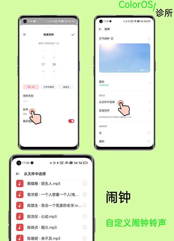 oppo手机返回键震动怎么关【oppo按返回键怎么弄震动】