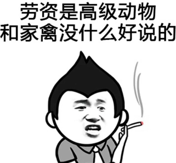 最脏最难听骂人的话【最恶毒的话语骂人】