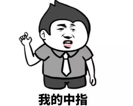 最脏最难听骂人的话【最恶毒的话语骂人】