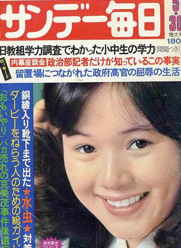 田村秀树近况【田村秀树八部】